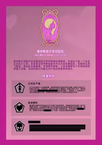 Page 201 of 祈荒 - preview thumbnail
