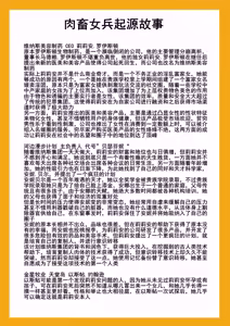Page 206 of 祈荒 - preview thumbnail