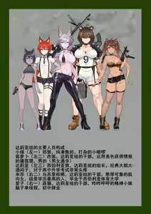 Page 324 of 祈荒 - preview thumbnail