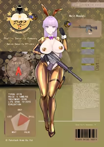 Page 342 of 祈荒 - preview thumbnail