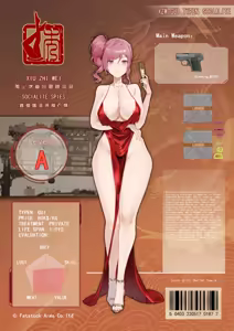 Page 354 of 祈荒 - preview thumbnail