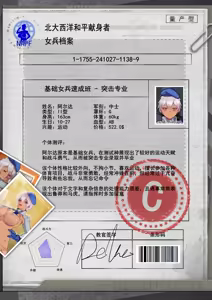 Page 9 of 祈荒 - preview thumbnail