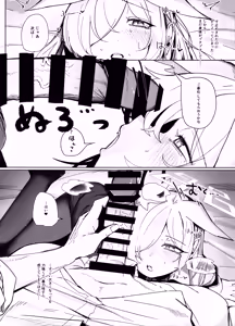 Page 19 of Soredewa, Torishirabe o Hajimemasu. - preview thumbnail