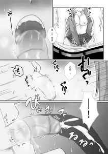 Page 17 of Mukuchi Muhyoujou de Downer-kei na Osananajimi wa Boku no Heya de Kutsurogi Sugiteiru | 无口无表情阴郁系青梅竹马在我的房间休闲过头了 - preview thumbnail
