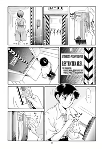 Page 86 of EVANGELIUM AETERNITATIS Eien no Fukuinsho i - preview thumbnail