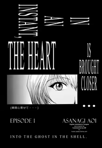 Page 10 of EVANGELIUM AETERNITATIS Eien no Fukuinsho i - preview thumbnail