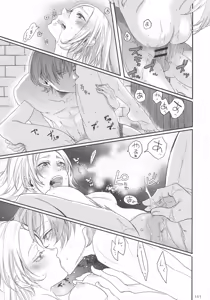 Page 110 of BLACKBERRY & RED RASPBERRY - preview thumbnail