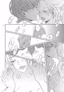 Page 111 of BLACKBERRY & RED RASPBERRY - preview thumbnail