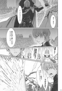 Page 132 of BLACKBERRY & RED RASPBERRY - preview thumbnail