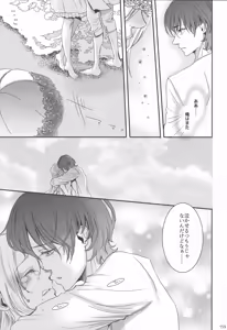 Page 158 of BLACKBERRY & RED RASPBERRY - preview thumbnail