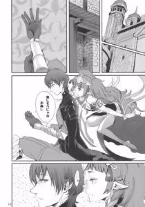 Page 17 of BLACKBERRY & RED RASPBERRY - preview thumbnail