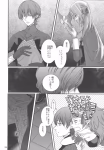 Page 25 of BLACKBERRY & RED RASPBERRY - preview thumbnail