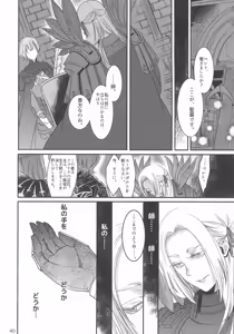 Page 39 of BLACKBERRY & RED RASPBERRY - preview thumbnail