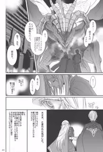 Page 43 of BLACKBERRY & RED RASPBERRY - preview thumbnail