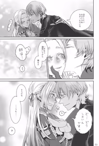 Page 52 of BLACKBERRY & RED RASPBERRY - preview thumbnail