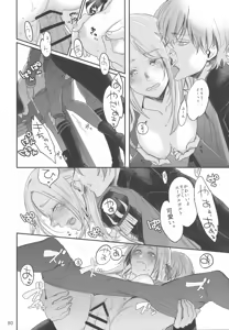 Page 79 of BLACKBERRY & RED RASPBERRY - preview thumbnail