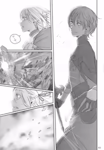Page 82 of BLACKBERRY & RED RASPBERRY - preview thumbnail