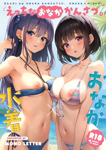Page 131 of かるたも - preview thumbnail