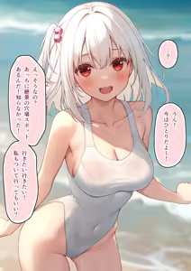 Page 133 of かるたも - preview thumbnail