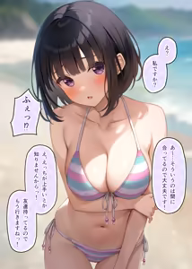 Page 134 of かるたも - preview thumbnail