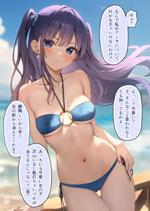 Page 136 of かるたも - preview thumbnail