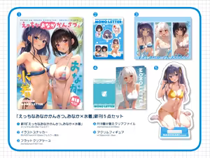 Page 138 of かるたも - preview thumbnail