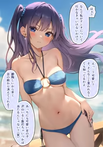 Page 140 of かるたも - preview thumbnail