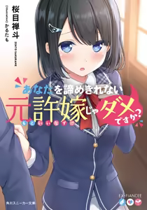 Page 326 of かるたも - preview thumbnail