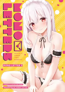 Page 362 of かるたも - preview thumbnail