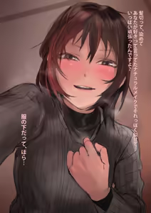 Page 1134 of 霧江かいり/かたえ - preview thumbnail