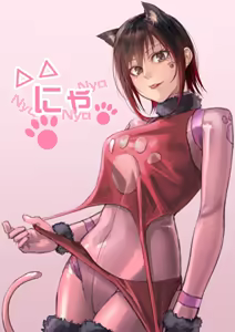 Page 1150 of 霧江かいり/かたえ - preview thumbnail