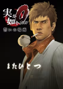 Page 1390 of 霧江かいり/かたえ - preview thumbnail