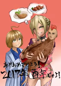 Page 1892 of 霧江かいり/かたえ - preview thumbnail