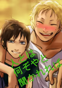 Page 1962 of 霧江かいり/かたえ - preview thumbnail