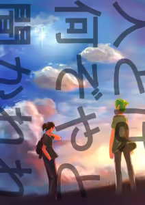 Page 1970 of 霧江かいり/かたえ - preview thumbnail