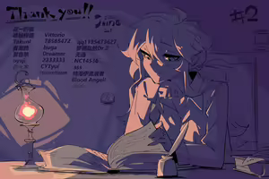 Page 824 of 今沢 - preview thumbnail