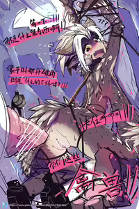 Page 898 of 今沢 - preview thumbnail