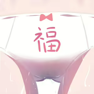 Page 966 of 今沢 - preview thumbnail