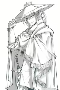 Page 983 of 今沢 - preview thumbnail