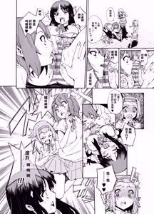 Page 13 of GIRLS ONLY!!! - preview thumbnail