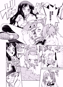 Page 14 of GIRLS ONLY!!! - preview thumbnail