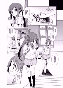 Page 17 of GIRLS ONLY!!! - preview thumbnail