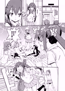 Page 18 of GIRLS ONLY!!! - preview thumbnail