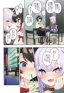 Page 25 of Subaru, Papakatsu ni  Hamaru. - Subaru: Addicted to Sugar Dating - preview thumbnail