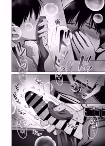Page 16 of Watashi no Kutsushita de Shikotteru nara Sono Ochinpo de Asonde mo Ii yo ne? | 用我袜子打飞机的话，那我可以尽情玩耍你的鸡巴吗 - preview thumbnail