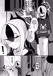 Page 3 of ‌Pancake ni Maketa Onikata Kayoko ga Shokushu Kan no Sue Dorodoro Butter ni naru Hon - preview thumbnail