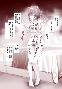 Page 2 of Ningenbenki ni naritai Shidzuka-chan - preview thumbnail