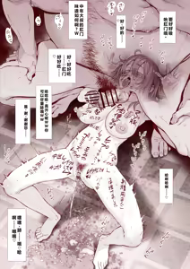 Page 23 of Ningenbenki ni naritai Shidzuka-chan - preview thumbnail