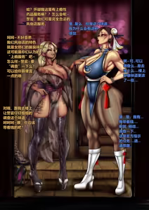 Page 4 of 华子大人 部分合集 - preview thumbnail