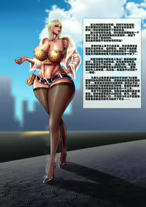 Page 69 of 华子大人 部分合集 - preview thumbnail